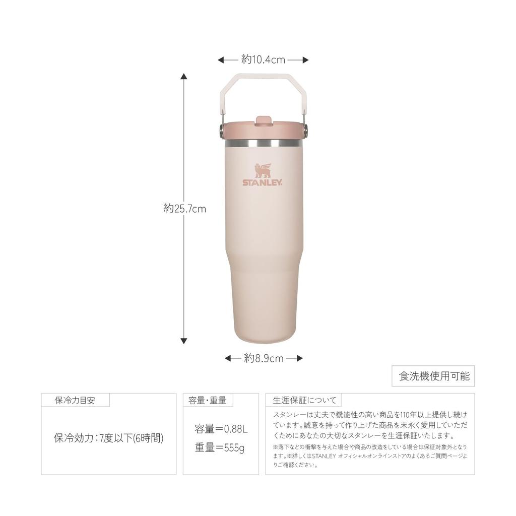 STANLEY Ice Flow Flip Straw Rose Quartz Vacuum Tumbler Water Bottle Cold Insulated Stainless Steel Bottle Water Bottle Sports Outdoor Warranty