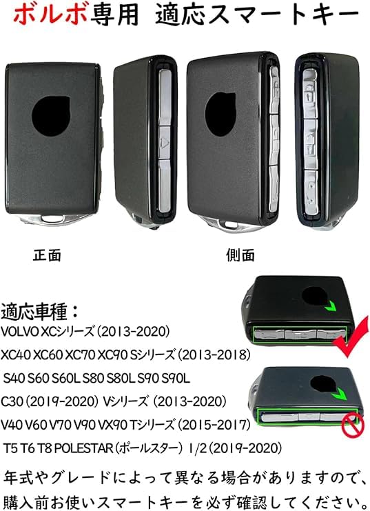 ontto Volvo Smart Key Case, Key Cover, Key Holder, Stylish, Good Texture, High Quality,