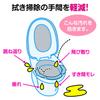 Astro Deodorizing Urine Absorbent Pack of Deodorizes of Ammonia Comfortable and Made with Strong Absorbent Prevents Urine from Splashing Through the
