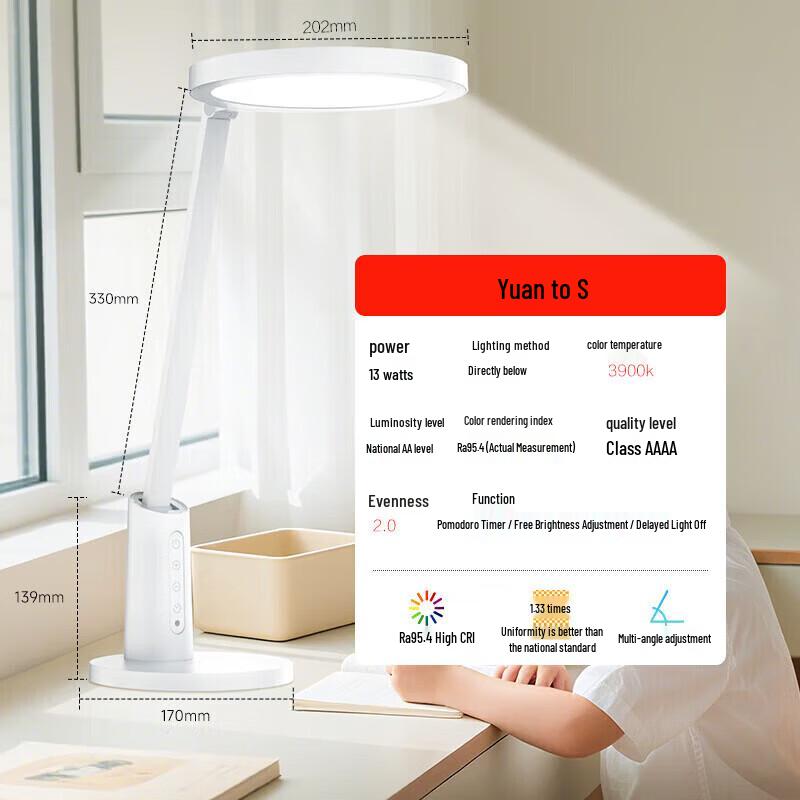 OPPLE Yuanzhi S AAAA Eye-Protection LED Desk Lamp