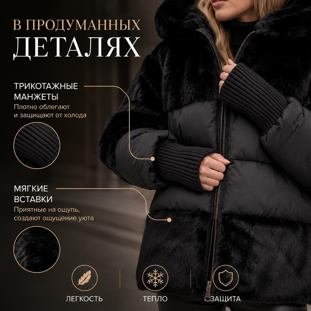 Warme Damen Winterjacke mit Kunstfell-Einsätzen, Kapuzen-Parka mit lockerer Passform, gesteppt, mit Strickbündchen an den Ärmeln, Reißverschluss, Patchwork-Mantel
