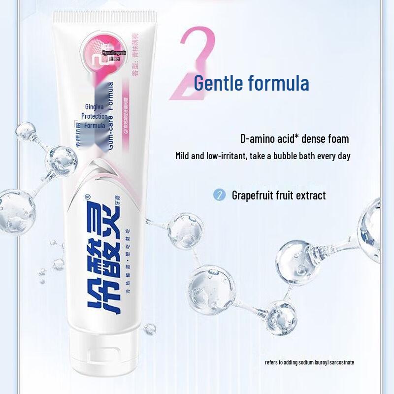 

Lengsuanling Anti-Sensitivity & Gum Care Toothpaste (2x100g)