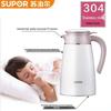 Supor Jingyun Stainless Steel Vacuum Insulated Pot