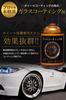 Glass Coat Wheel , 1.7 fl oz (50 ml), For Wheels, Glass Agent,