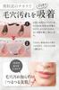 NANOA Mud Pack Clay Pack Doctors are paying close attention to this product Contains 4 types of mud and human stem cells Beauty Clay Mask Peeling