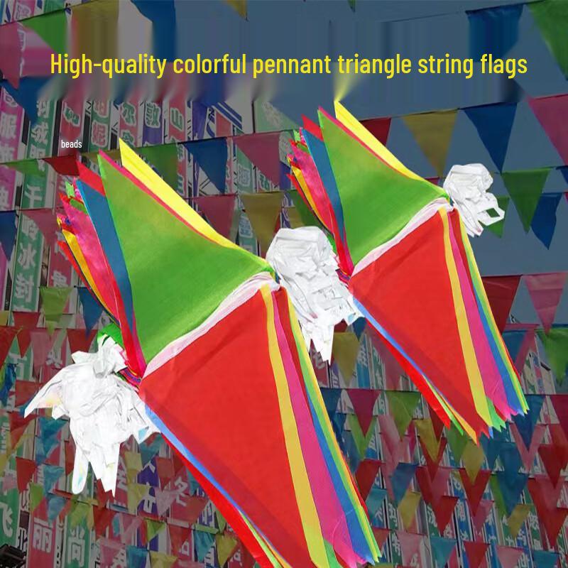 Huicheng Decorative Triangle Pennant Bunting