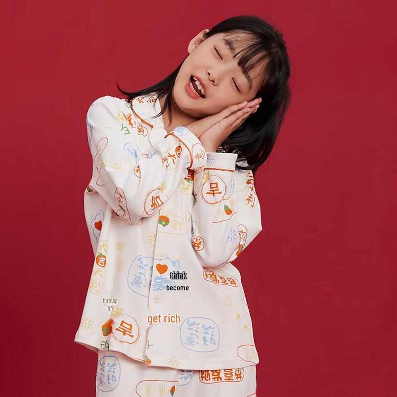 Hodo Unisex Kids Pure Cotton Pajama Set