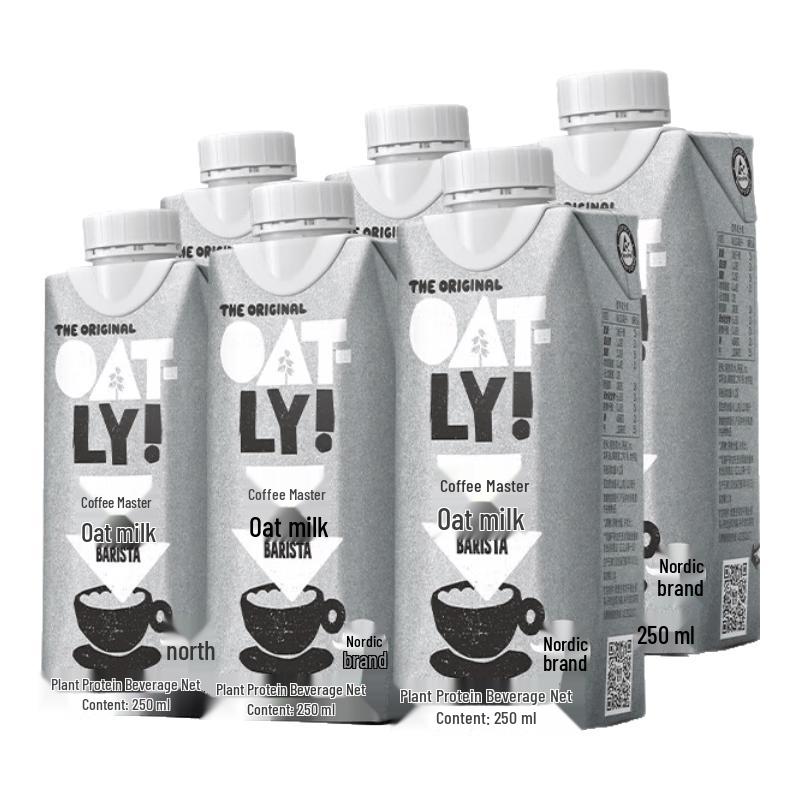 Oatly Coffee Master Oat Milk