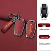 Genuine Leather Metal Key Holder for Southeast Lingzhi V5 V6 Folding Remote Key
