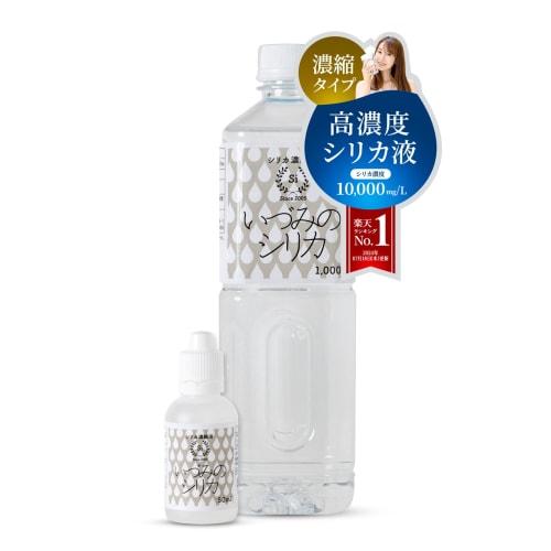 

[Equivalent to approximately 278 500ml bottles of 72mg/L silica!] Izumi Silica High-Concentration Silica Concentrate, Silica Water, 1L (50ml included
