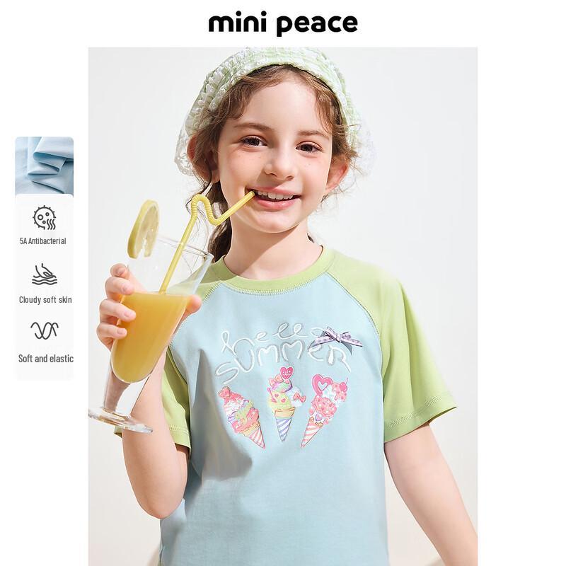 MiniPeace Girls Short Sleeve T-shirt FBCNF2402 130