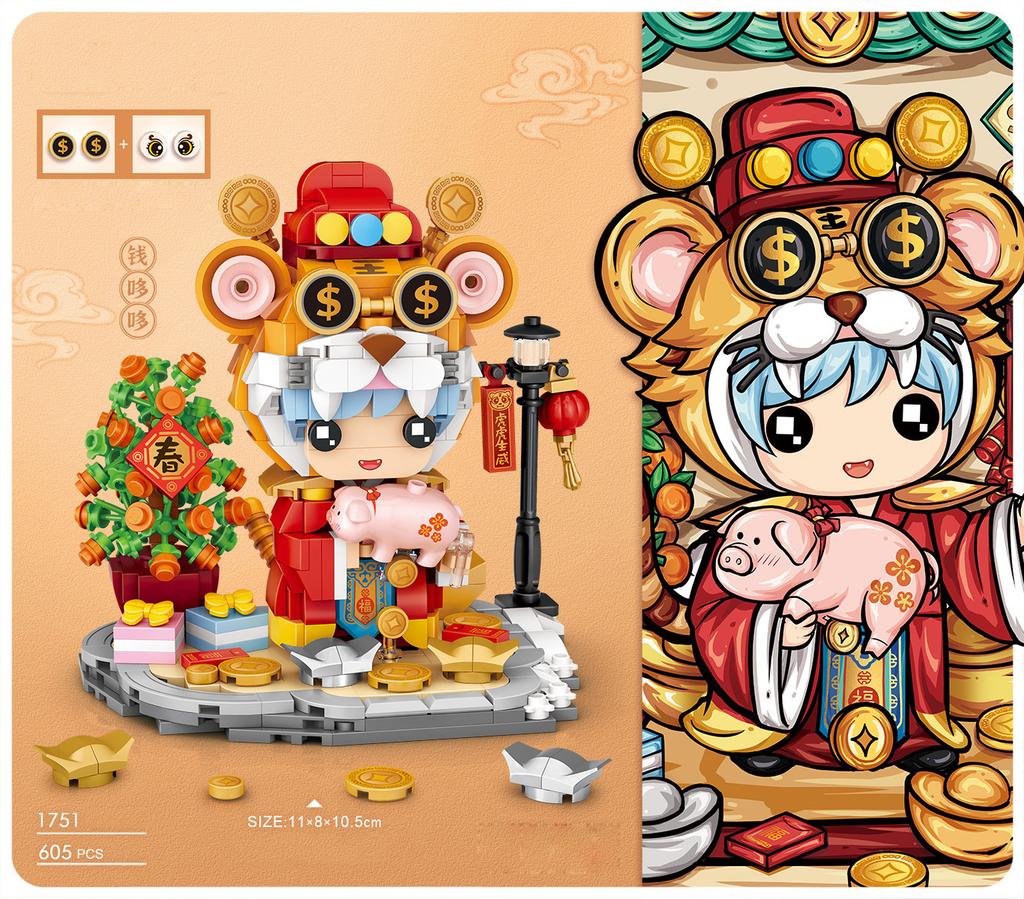 Creative Mini Block Tradition Chinese New Year Boy And Girl Figures Tiger Lion Dance Building Brick Big Head Toys Collection