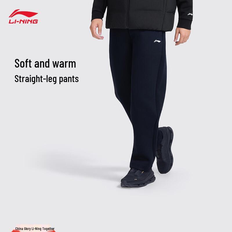 Li-Ning Men s Glory Series Warm Reflective Sweatpants 3XL