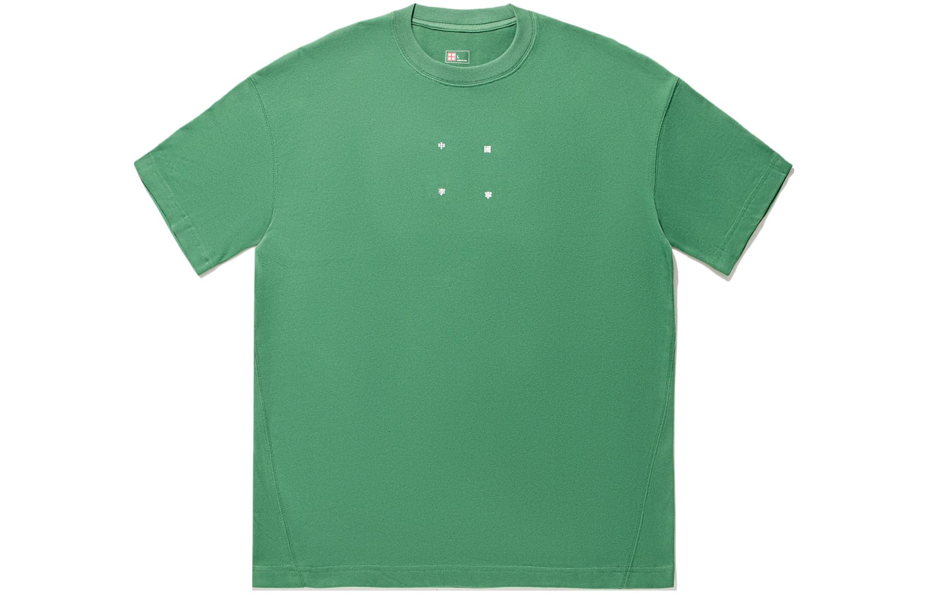 Li Ning Vital Drop Shoulder Sleeve T Shirt Unisex Pine Green AHSTB11-7 XL