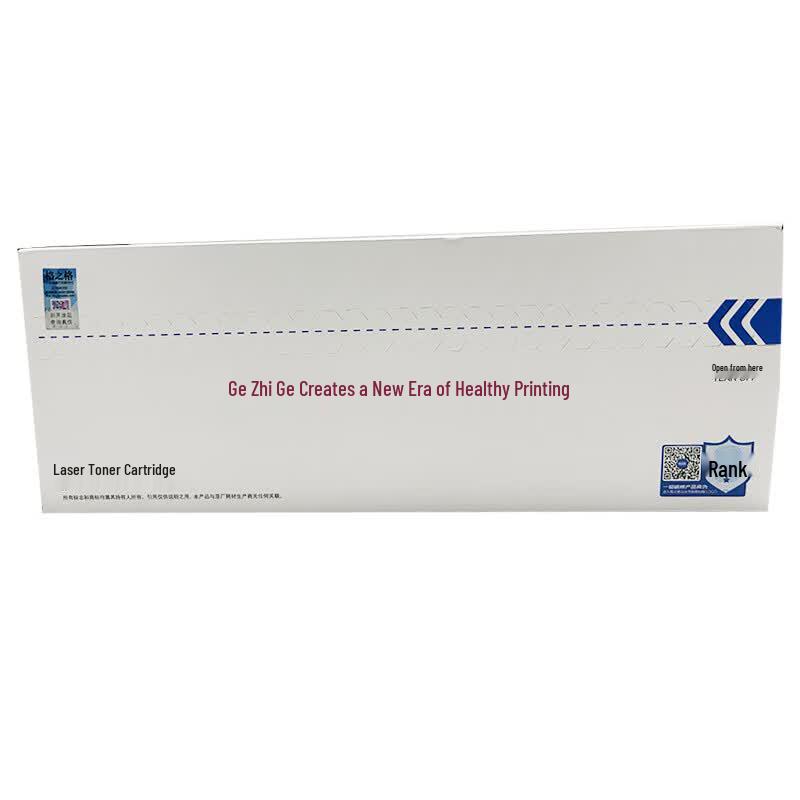 G&G Compatible Toner Cartridge for Lenovo LJ2200/2250 Series