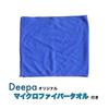 Deepa Diamond and Set of for Mini Tool Surface Mini Carbon Fiber FRP Flex Includes Microfiber Towel Whetstones, #400 #1000, 2, 4WD, Processing,