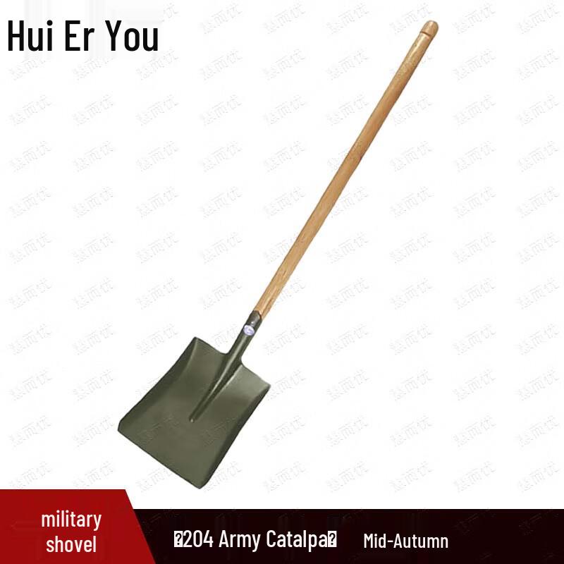 204 Series Military Flat Shovel