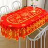 European New Oval Tablecloth Thickened PVC Gold Foil Waterproof Oil-Proof Wash-Free Non-Slip Home Dining Decoration Table Cloth
