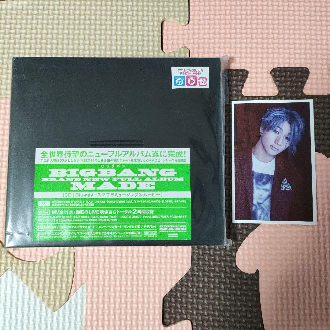 

[USED] BIGBANG MADE THE FULL ALBUM Japanese CD with Blu-ray