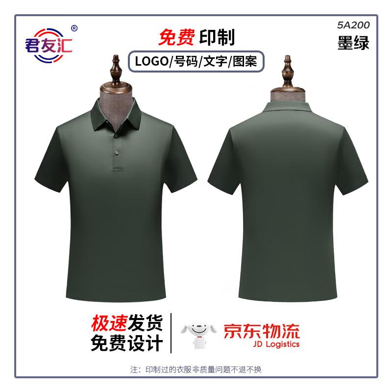 Junyouhui Unisex Antibacterial Polo Shirt