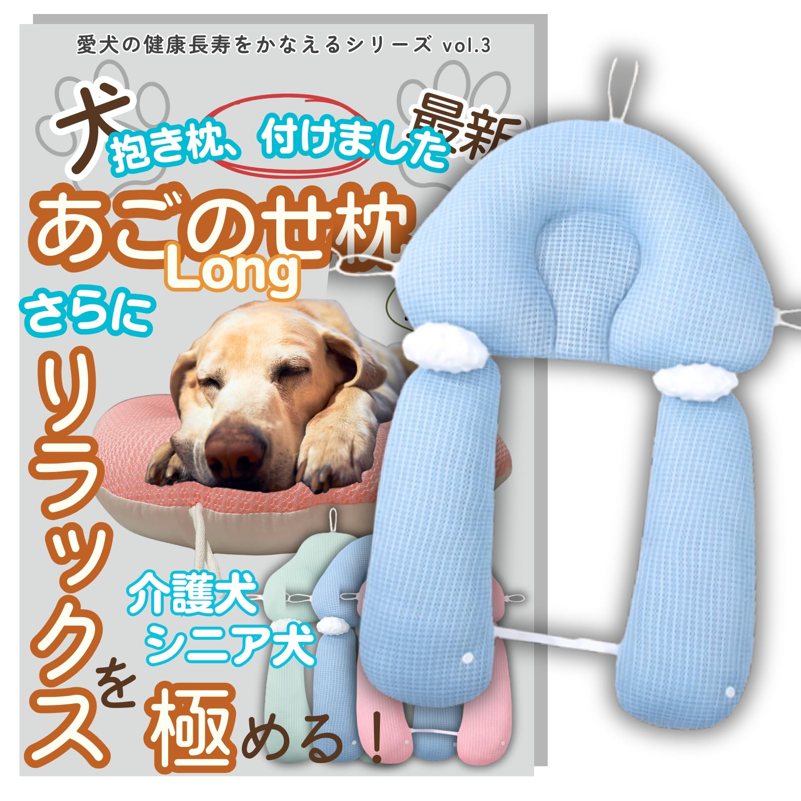 

Подставка для подбородка собаки Кормление Предотвращает Поддерживает Высоту Сетка Снятие Стресса Голова K-Bom Подушка, Принадлежности, Пролежни, Поза, Двусторонняя, 2-сторонняя, Регулировка, синий