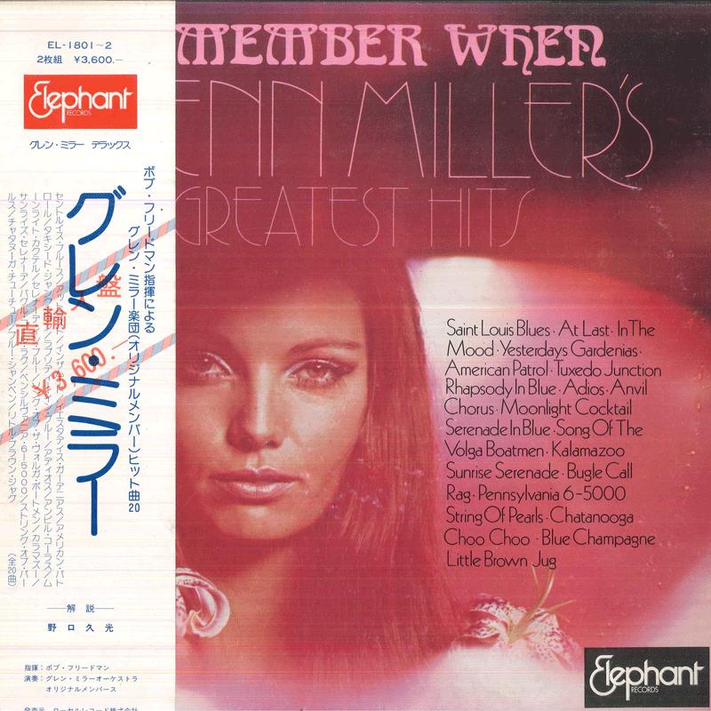 

LP Record MEMBERS OF THE GLENN MILLER ORCHEST - Remember When Glenn Miller s Greate EL1801 ELEPHANT Non Japan Obi Jazz Used