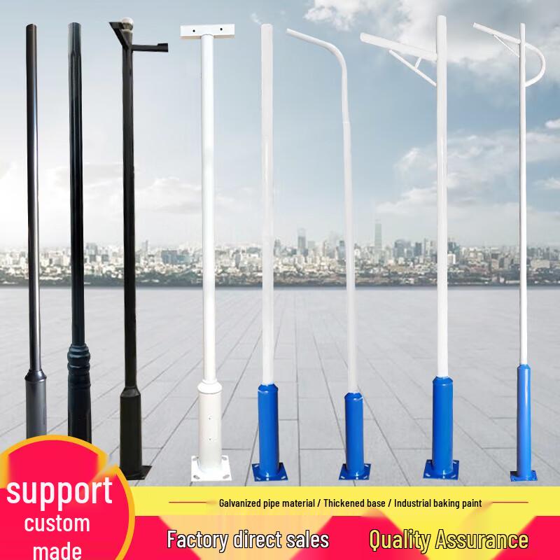Lushu Feng Outdoor Street Light Pole