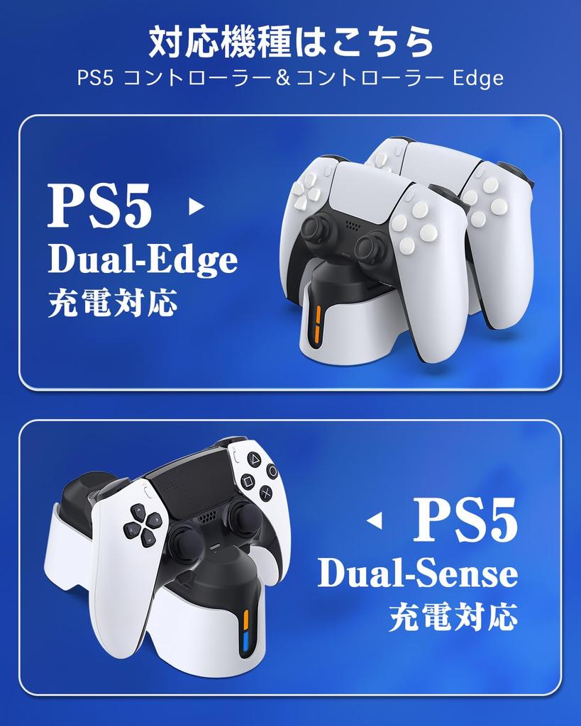 PS5 Controller Charging PS5 Controller Quick PS5 Controller Overcharge Cable LED Indicator White Stand/Storage Stand, Charger, Charge,