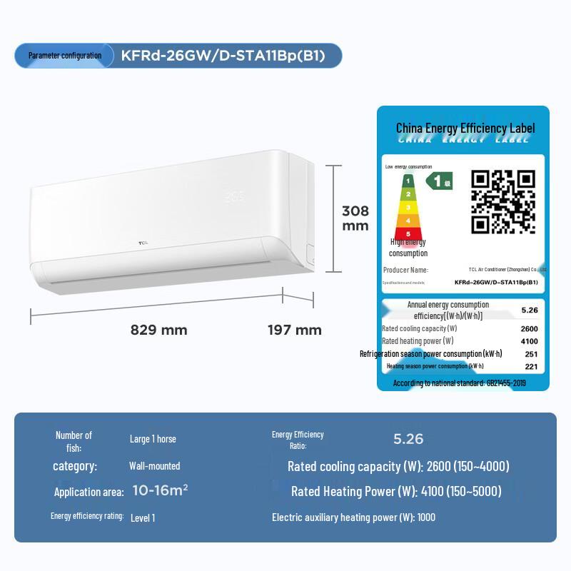 TCL Wall-Mounted Inverter Air Conditioner (Cool & Heat)