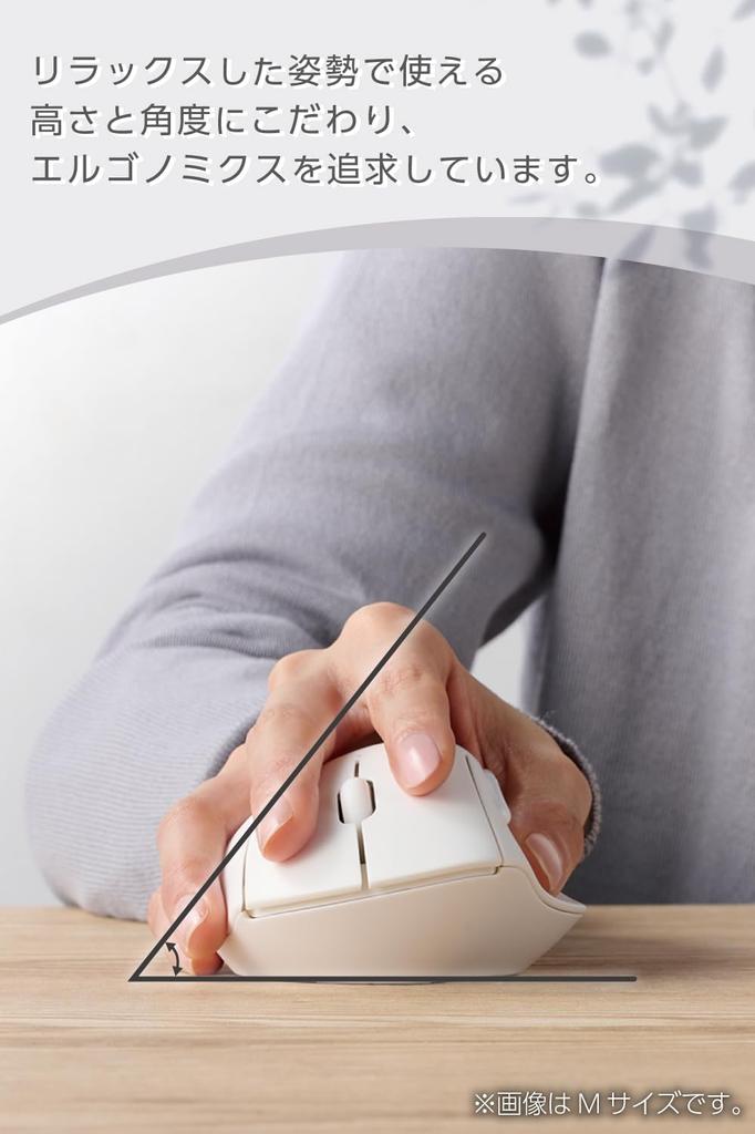 ELECOM SHELLPHA Wireless 5 Bluetooth and To 3 Mouse, Quiet, Buttons, 2.4GHz Compatible, Multi-Pairing (Up Devices), Small, White, M-SH21MBSKWH