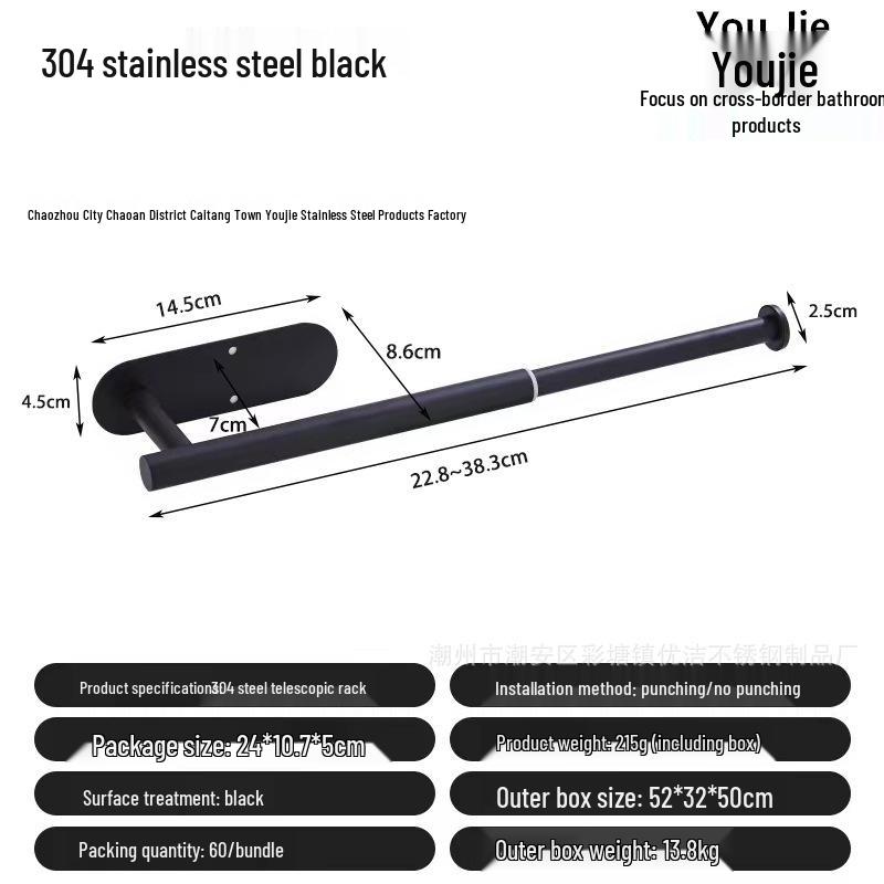 Retractable Adhesive Tissue Holder for Kitchen & Bathroom - Punch-Free Installation