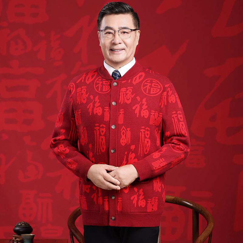 2026 Fu Character Wool Sweater: Year of the Tiger Unisex Tang Suit Cardigan for Mid-aged & Elderly - Thick Red Woolen Coat