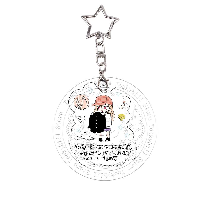 My Dress-Up Darling Acrylic Keychain Cos Props Chibi Cute Anime Charms Marin Kitagawa Keyring Bag Pendant Decoration Cartoon