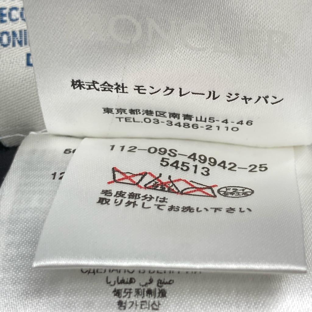 Moncler Black SUIKA Down Coat Coat 0 blackUsed