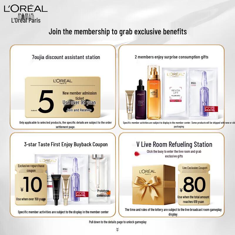 L'Oréal Grape Seed Hydrating Barrier Facial Cream