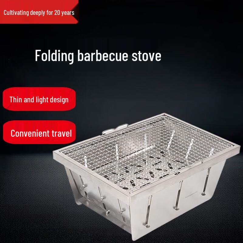 Foldable 304 Stainless Steel Camping BBQ Grill