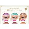 Shiseido - Majolica Majorca Shadow Flash