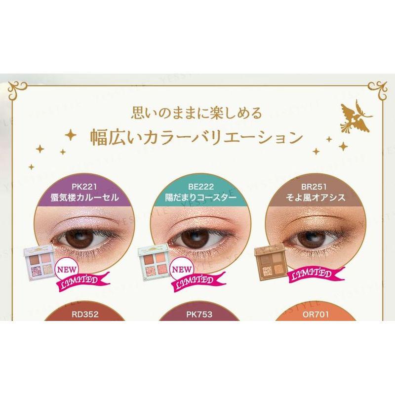 Shiseido - Majolica Majorca Shadow Flash