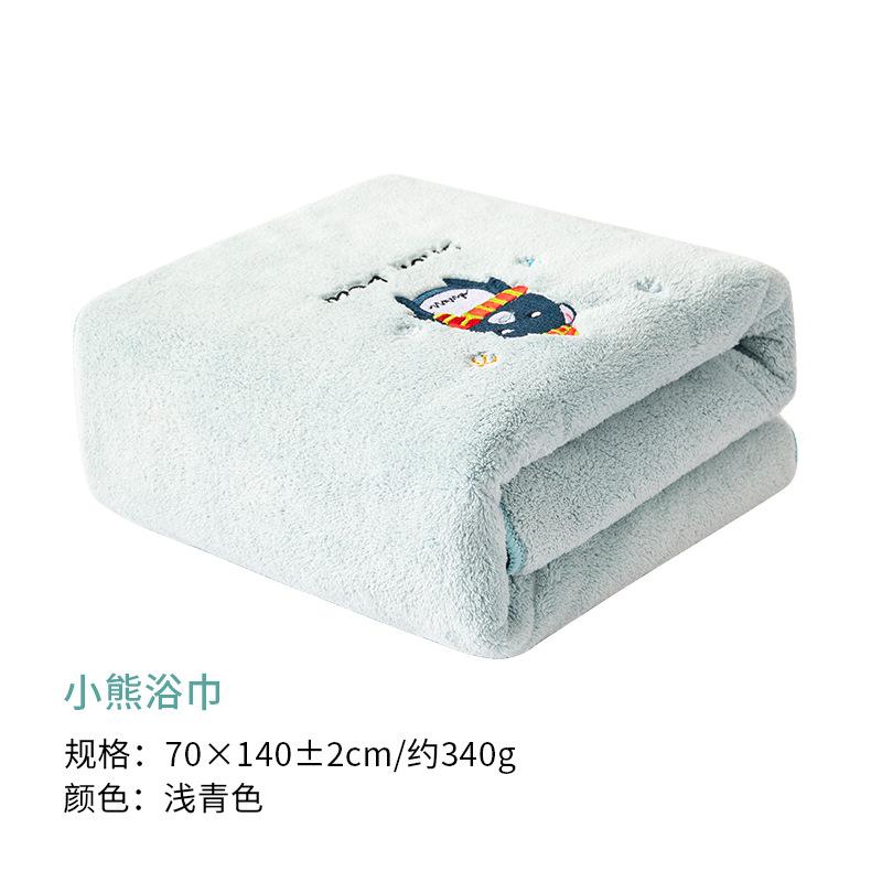 Towel daily necessities adult cartoon embroidery face towel coral fleece children's bath towel print LOGO
