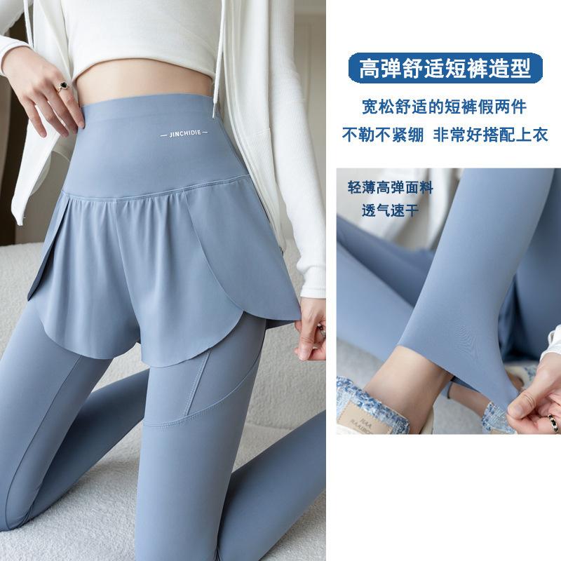 Women 2-in-1 Skirted Yoga Pants High Waist Quick Dry Athletic Leggings With Hidden Pockets M-4XL