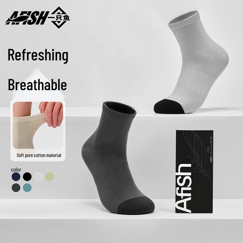 Men s Pure Cotton Antibacterial Casual Socks