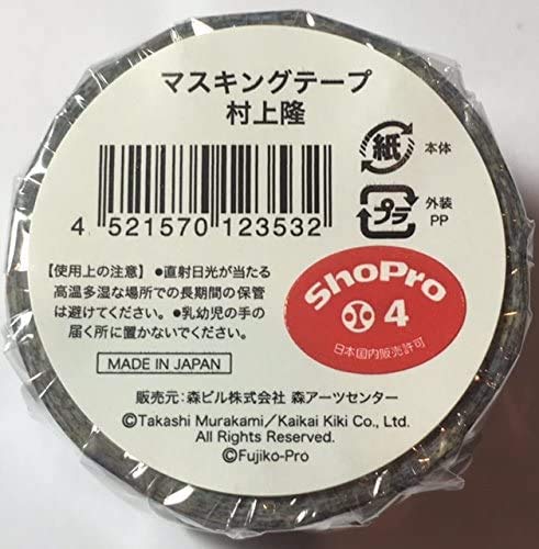 Doraemon Exhibition Masking Tape Takashi Murakami Venue Limited Merchandise