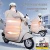 Pabei Shark Skin Electric Scooter Windproof Quilt