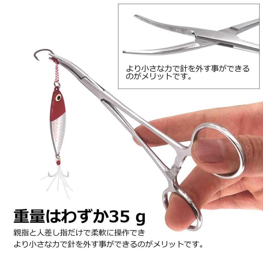 DOKEEP Forceps Pliers, Portable Fishing Prop for Removing Lures and Hooks (16cm)