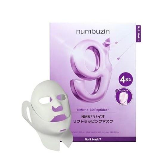 Numbuzin Sheet Mask No. 9 NMN Bio Lift Wrapping 4 Sheets Face Pack Korean Cosmetics Skincare