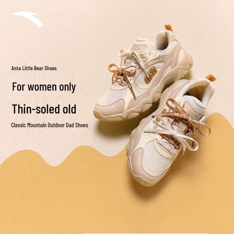 Anta Women s Little Bear Casual Sneakers 8
