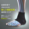 ZAMST BODYMATE Thin Ankle Support, Suitable for All Sports, Size L, Ambidextrous, 380103