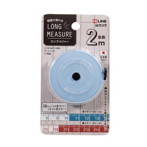 Kutsuwa Long Measuring Tape, Blue, MJ007BL