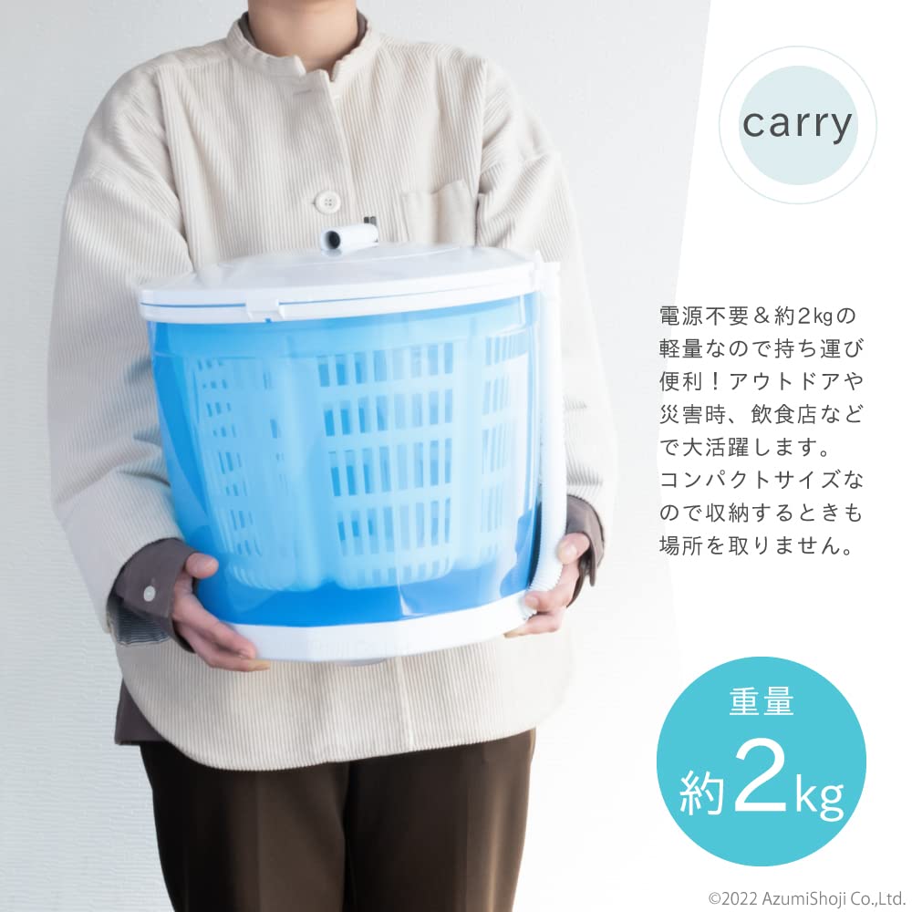 Manual Washing No Power Supply Easy Hand Crank Handle A-ITEM Machine, Required, Dehydration, (Blue)