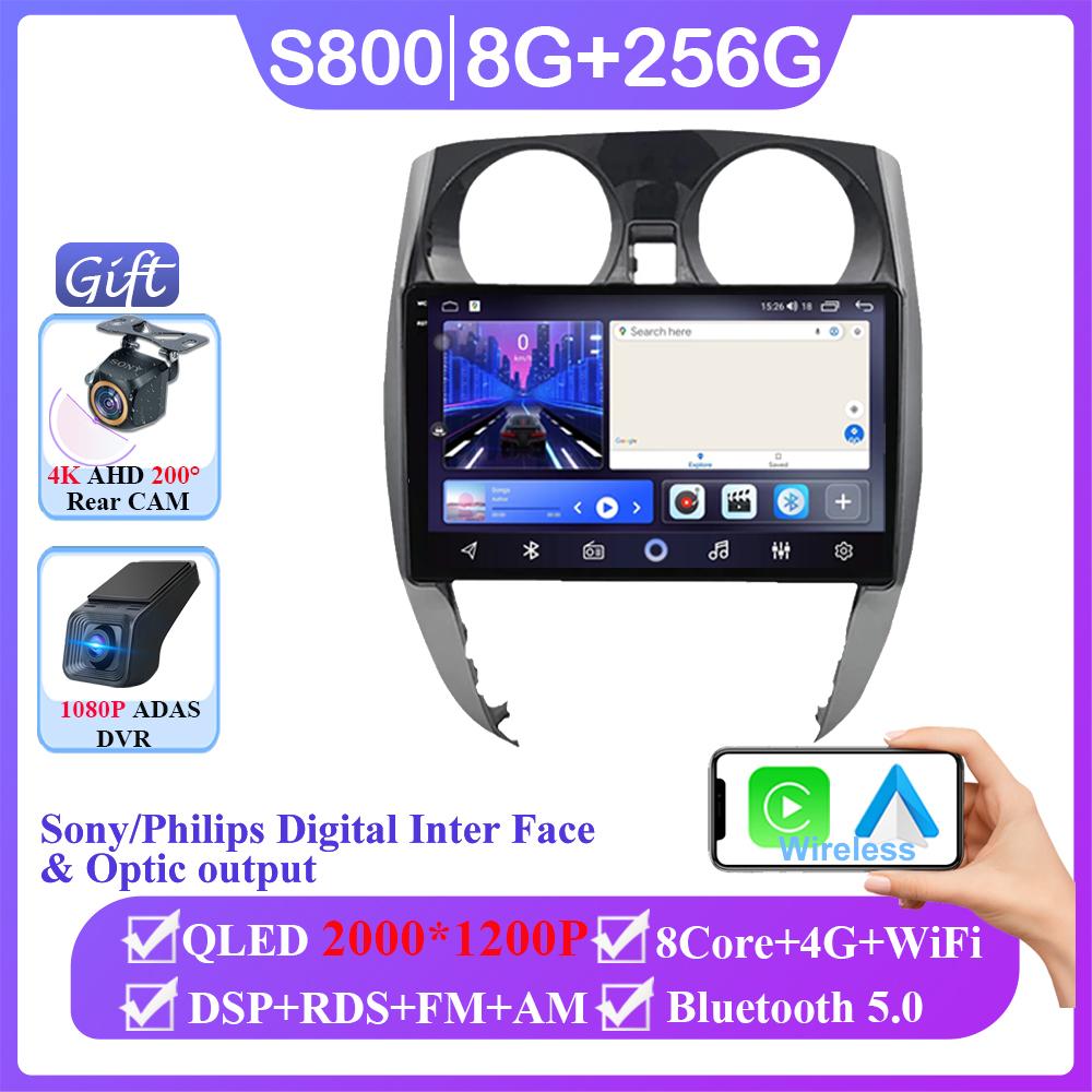 Android 14 Car DVD For Nissan Note 2 E12 2012 - 2021 Wireless Carplay Auto Radio Stereo Multimedia Player GPS Navigation NO 2din